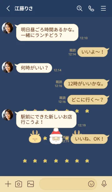 [LINE着せ替え] ☆ポップなクリスマス☆ -2022- 14の画像3