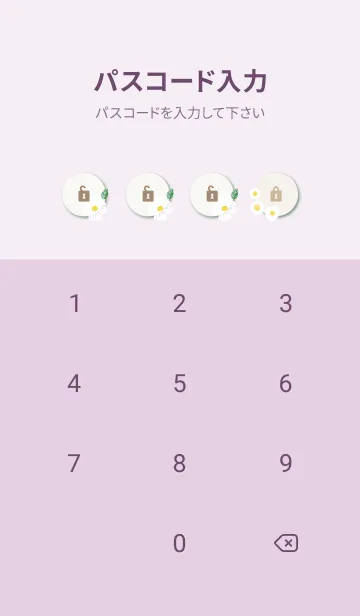 [LINE着せ替え] 白い3種の花の画像4