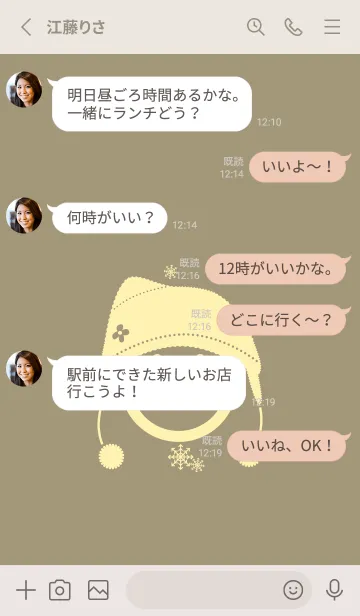 [LINE着せ替え] スマイル＆ニット帽 利休白茶の画像3