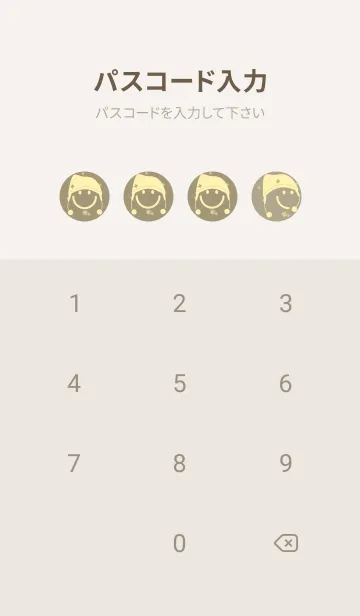 [LINE着せ替え] スマイル＆ニット帽 利休白茶の画像4