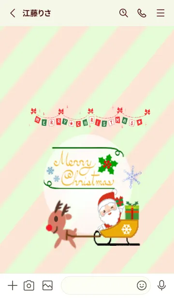 [LINE着せ替え] ラッキーハッピーメリークリスマス2の画像2