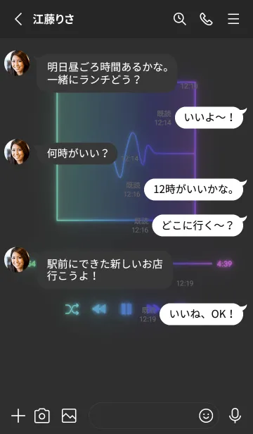 [LINE着せ替え] MUSIC PLAYER - GLOW - マットブラック 80の画像3