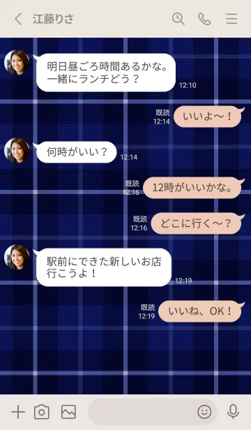 [LINE着せ替え] Simple Check Pattern[Navy]の画像3