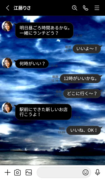 [LINE着せ替え] 夜の月 月の海 #Dlb_21。の画像3