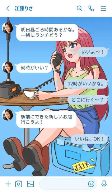 [LINE着せ替え] 無線女子の移動運用の画像3