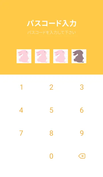 [LINE着せ替え] よこむきウサギのノート/オレンジの画像4