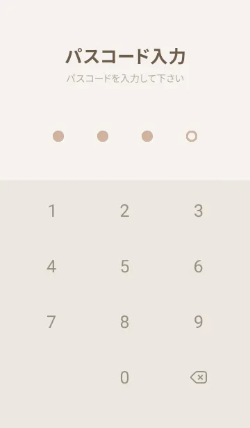 [LINE着せ替え] 超シンプル22<オレンジイエロー>の画像4