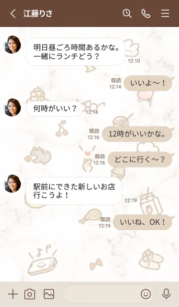 [LINE着せ替え] アイコンと大理石2♥ブラウン03_1の画像3