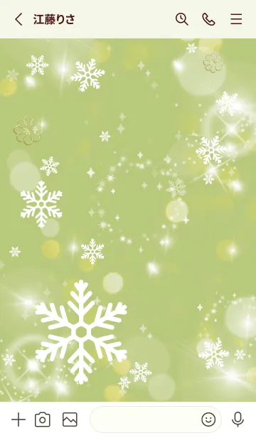 [LINE着せ替え] 黄緑 : 幸運四葉！ Crystal Snowの画像2