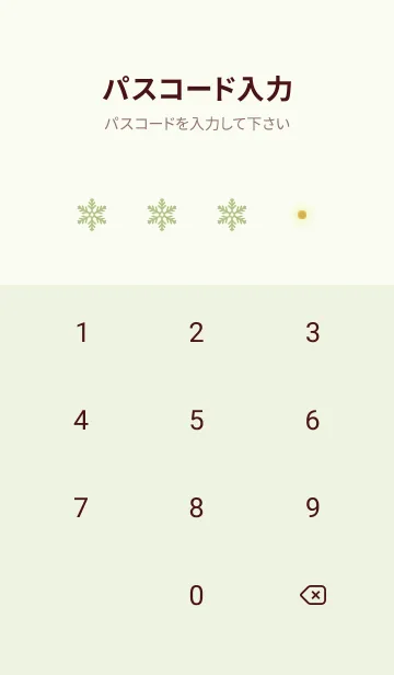 [LINE着せ替え] 黄緑 : 幸運四葉！ Crystal Snowの画像4