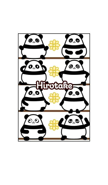 [LINE着せ替え] ひろたけ★まんまるカワイイ♥パンダの画像1