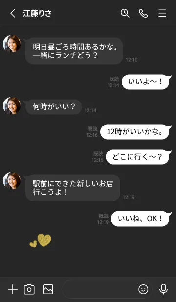 [LINE着せ替え] ハートのらくがき(くすみ4-03)の画像3