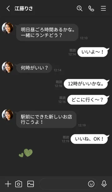 [LINE着せ替え] ハートのらくがき(くすみ4-04)の画像3