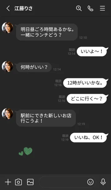 [LINE着せ替え] ハートのらくがき(くすみ4-05)の画像3