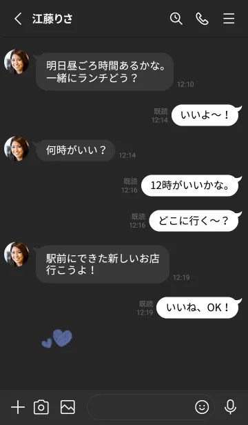 [LINE着せ替え] ハートのらくがき(くすみ4-06)の画像3