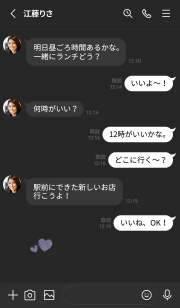 [LINE着せ替え] ハートのらくがき(くすみ4-07)の画像3