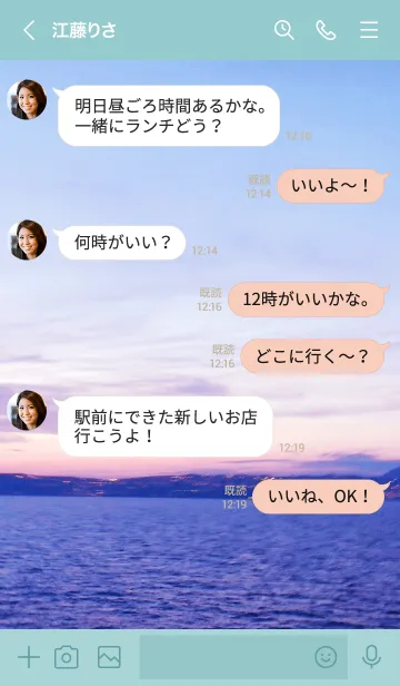 [LINE着せ替え] 夕日がきれい ピンク色13の画像3