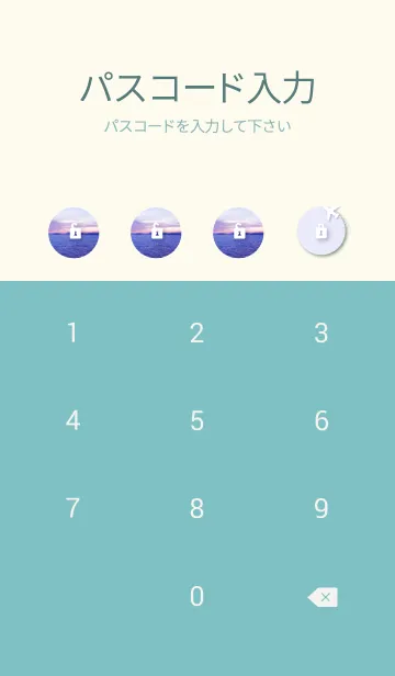 [LINE着せ替え] 夕日がきれい ピンク色13の画像4