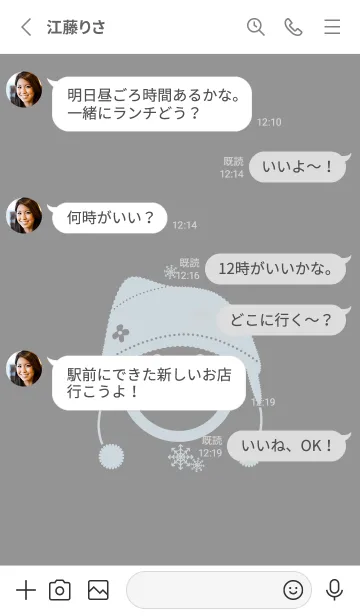[LINE着せ替え] スマイル＆ニット帽 鼠色の画像3