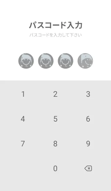 [LINE着せ替え] スマイル＆ニット帽 鼠色の画像4