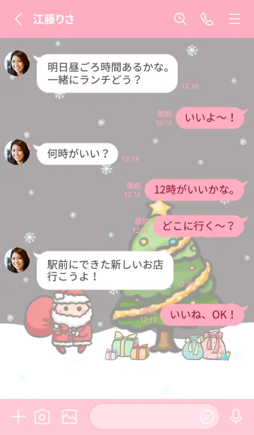 [LINE着せ替え] Happy Christmas Day J-Grey Pink (Pi4)の画像3