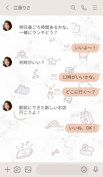 [LINE着せ替え] アイコンと大理石2♥グレージュ02_1の画像3