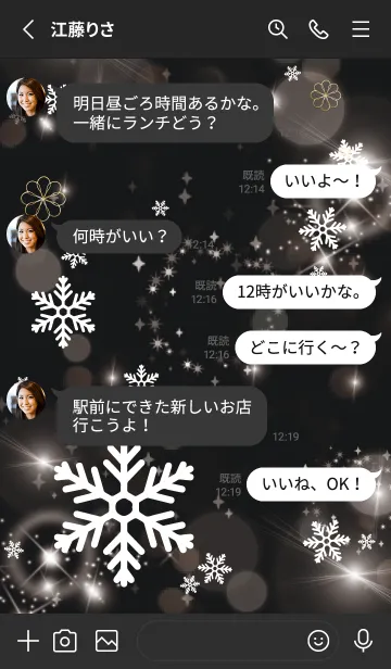 [LINE着せ替え] 黒 : 幸運四葉！ Crystal Snowの画像3