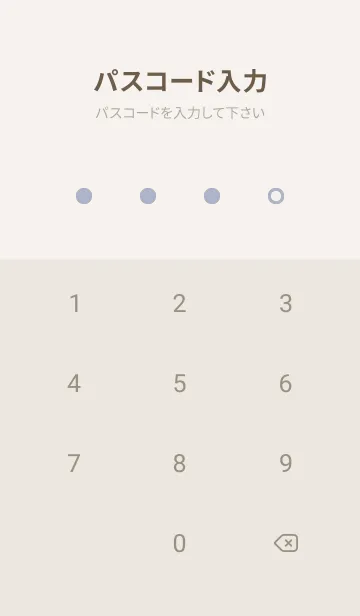 [LINE着せ替え] 超シンプル22<ブルーパープル>の画像4