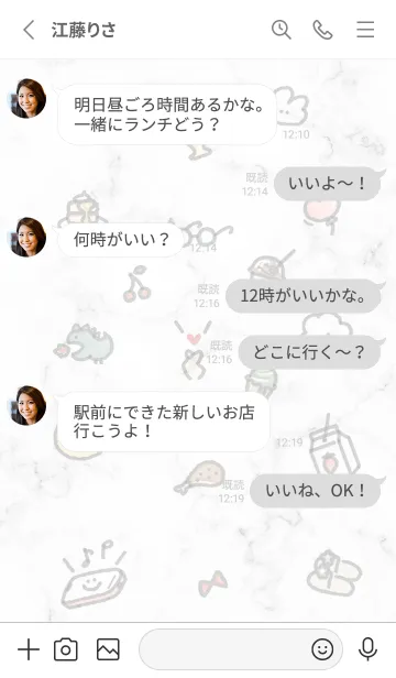 [LINE着せ替え] アイコンと大理石2♥ホワイト01_1の画像3