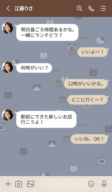 [LINE着せ替え] ゆるいねこ。ブルーグレーとベージュの画像3