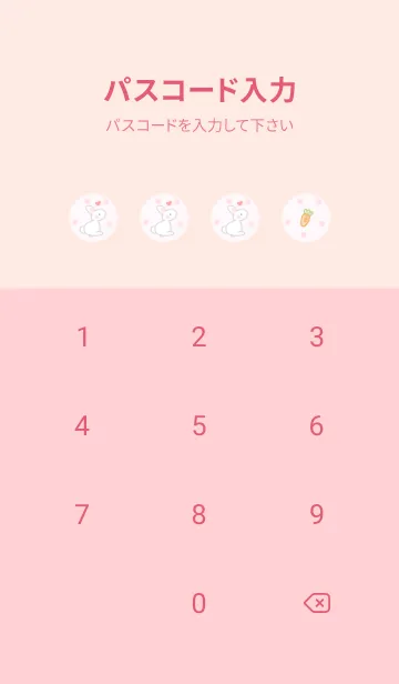 [LINE着せ替え] ハリネズミとウサギ -ピンク- ドットの画像4