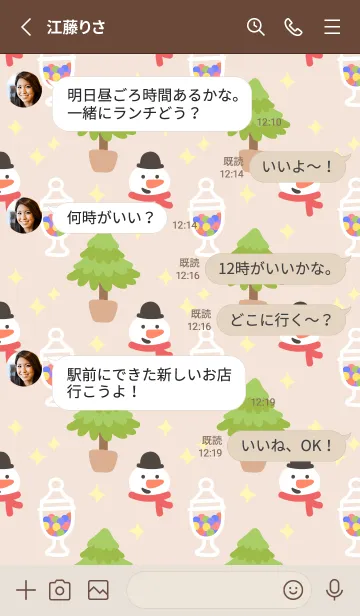 [LINE着せ替え] A Happy Christmasの画像3