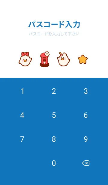 [LINE着せ替え] Little bird Little party 3の画像4