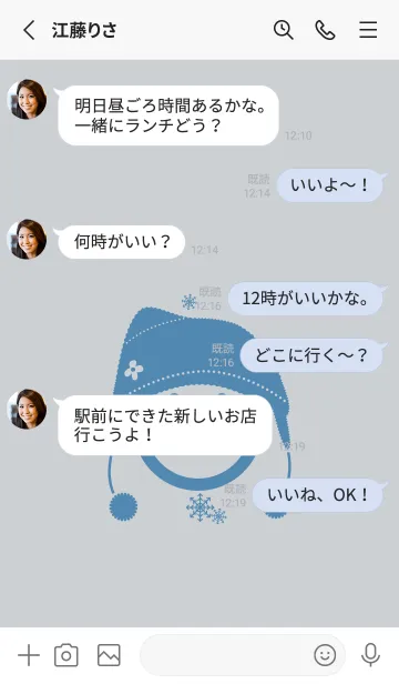[LINE着せ替え] スマイル＆ニット帽 スカイグレイの画像3