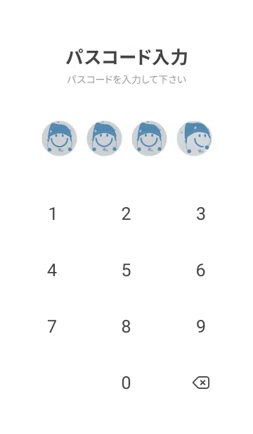 [LINE着せ替え] スマイル＆ニット帽 スカイグレイの画像4