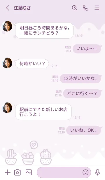 [LINE着せ替え] Wave Bubble Succulent J-L Magenta(Pu3)の画像3