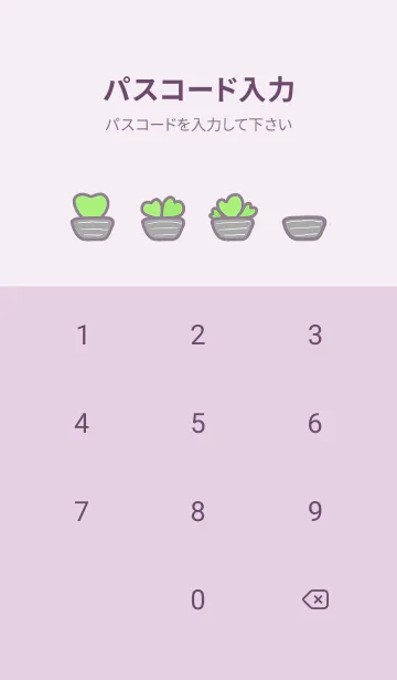 [LINE着せ替え] Wave Bubble Succulent J-L Magenta(Pu3)の画像4