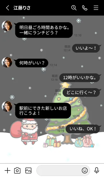 [LINE着せ替え] Happy Christmas Day J-Grey (bw05)の画像3