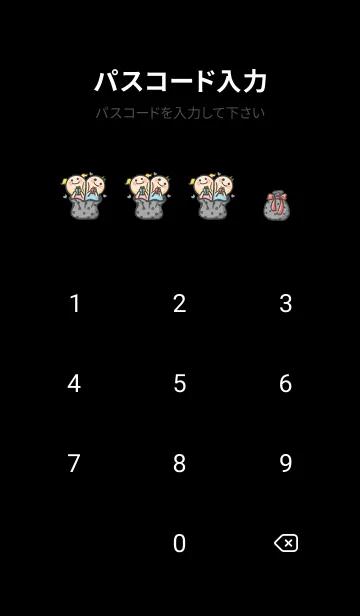 [LINE着せ替え] Happy Christmas Day J-Grey (bw05)の画像4