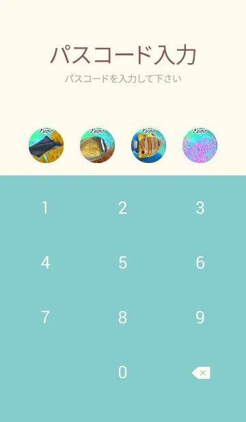 [LINE着せ替え] ゆの用☆珊瑚と熱帯魚の夏の着せかえの画像4