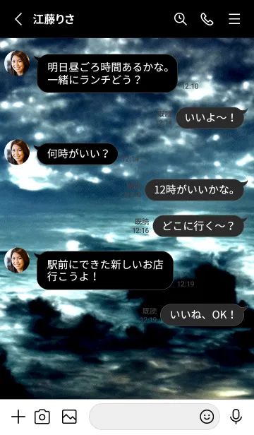 [LINE着せ替え] 夜の月 月の海 #DkBD_14。の画像3