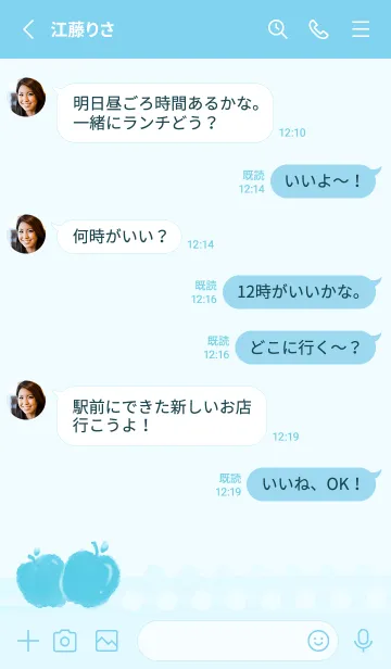 [LINE着せ替え] Smudge Apple J-Light Blue (Bl3)の画像3