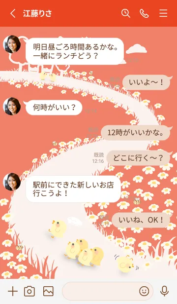 [LINE着せ替え] quack...keep up！J- Red Orange (Red2)の画像3