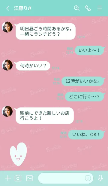 [LINE着せ替え] Smile Love J-Pink. Indigoの画像3