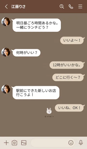 [LINE着せ替え] ふわふわうさぎ。グレージュ。の画像3