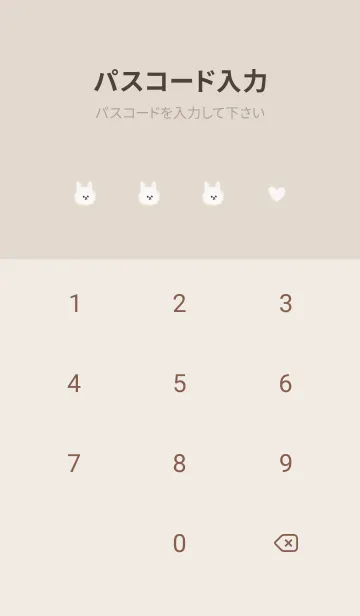 [LINE着せ替え] ふわふわうさぎ。グレージュ。の画像4