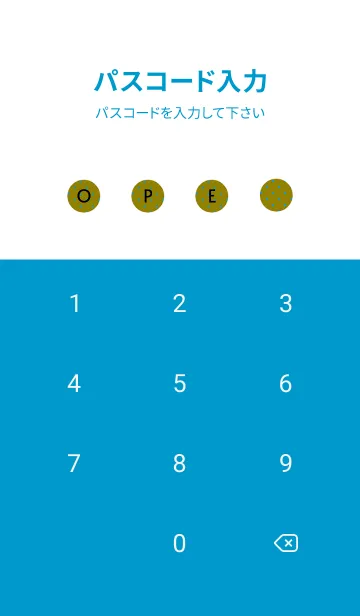 [LINE着せ替え] シンプル ミニ ドット 172の画像4