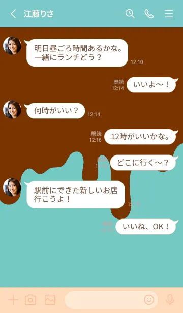 [LINE着せ替え] ドリップ スマイル _025の画像3