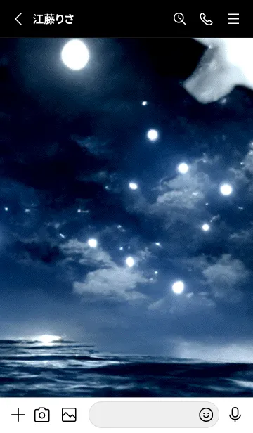 [LINE着せ替え] 夜の月 月の海 #DkBD_11。の画像2