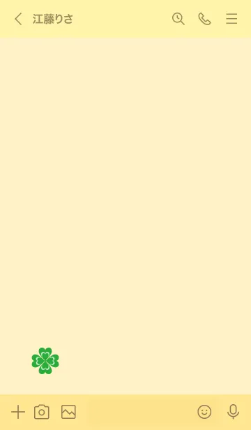 [LINE着せ替え] 幸運 かわいいクローバー26の画像2